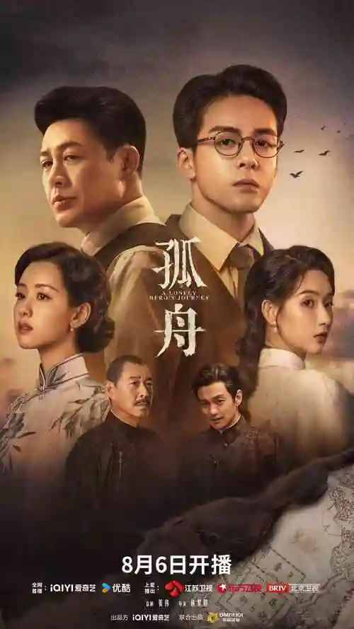 可可影视短剧灯火未眠海报